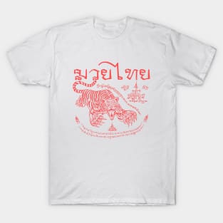 Muay Thai - Tiger Leap (Suea Phen) Edit T-Shirt